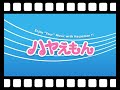 五輪真弓 心の友 逆再生
