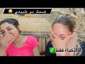 تحدي الاذكياء مع سمراء الشاقي ، افلست 😳