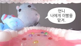 치과 인형극 ASMR 🦷 Dentist Puppet