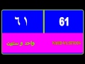ARABIC NUMBERS 1 -100