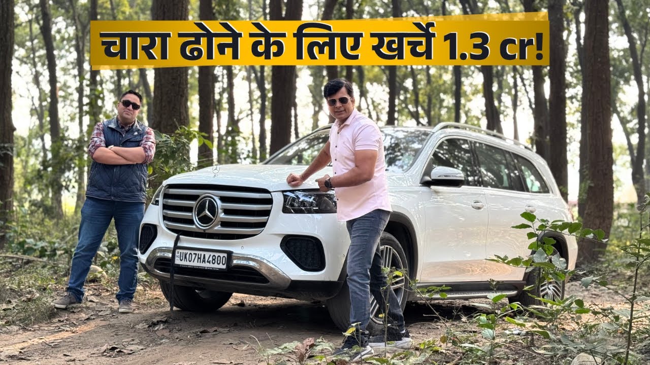 Mercedes-Benz GLS 450 4MATIC – 7,500 KM Owner Review | Real Mileage + Honest Verdict!