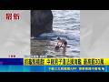 中國人擅自抓海龜事件