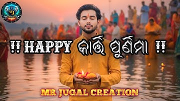 Happy kartik purnima Sambalpuri song status video sad attitude Sambalpuri shayeri  mr Jugal creation