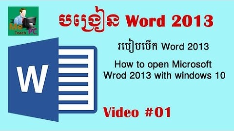 Microsoft Word 2013 - #01:  How to open Microsoft Word 2013 in Windows 10