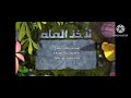 Spacetoon Tv Me Continuity Advertisement Lnuyasha 67 84 2015