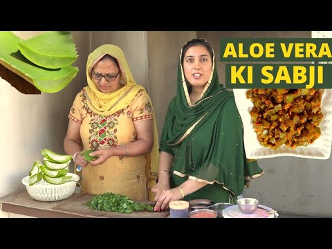 Video: Aloe - Properties, Recipes, Indications