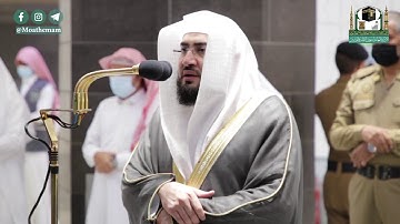 تلاوة فضيلة الشيخ د.#بندر_بليلة من صلاة المغرب 1 جمادى الأولى 1442هــ.