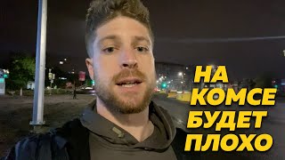 Команда Котовой меняет улицу без проекта