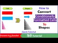 How to Convert Conditionally Formatted Cells to Shapes in Excel | Conditional Formatting to Shapes