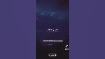 تلاوة خاشعة