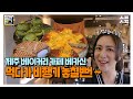 감성 디저트 그리고 제주 이보다 완벽한 카페가 또 어디있을까요 송편로그 감성 디저트 그리고 제주 이보다 완벽한 카페가 또 어디있을까요 송편로그