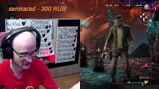видео: Стрим одного экрана.Just Dance, Караоке, Gartic phone, Велосипед, Деечки картинка: Стрим одного экрана.Just Dance, Караоке, Gartic phone, Велосипед, Деечки