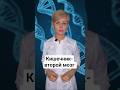 Почему кишечник- это  наш второй мозг?! #shorts, #массаж,  #психология,  #беременность,#роды