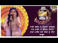 Nanka mail song  cover version by rashi saleem  vopcc 9  ptc punjabi