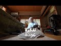 اليابان تذكرة عودة إلى هيروشيما الناجون من القنبلة الذرية يروون الحكاية