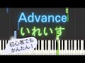 【簡単 ゆっくり ピアノ】 Advance / いれいす 【Piano Tutorial Easy &amp; Slow】