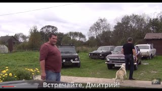 Едем в Новгородскую обл.за Волгой газ 24 по имени Голубка_часть 2#купитьволгу#реставрацияволги