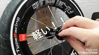 ストライダーFU-JINホイール（フージン ホイール fujin ラン