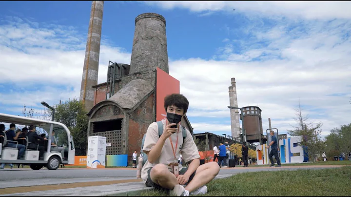 Vlog | A glimpse at CIFTIS 2021: the Shougang Park - DayDayNews