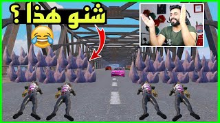 رد فعلي على اغرب لقطات ببجي موبايل | مقاطع ببجي مضحكة 🤣 شوف اللقطة 17 #جزء144