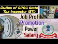 Job profile of gujarat state tax inspector i power function salary promotion of gpsc sti