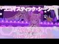 エゴイスティック・シーソー / 博衣こより【#博衣こより生誕LIVE】【ホロライブ/歌詞付き/切り抜き/博衣こより】