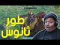 فورت نايت : طور ثانوس ! 😮 | Fortnite