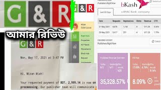 Adsense Alternative for Bangla Traffic | AdNetwork for Websites | Payment BKash | G&R in 2021