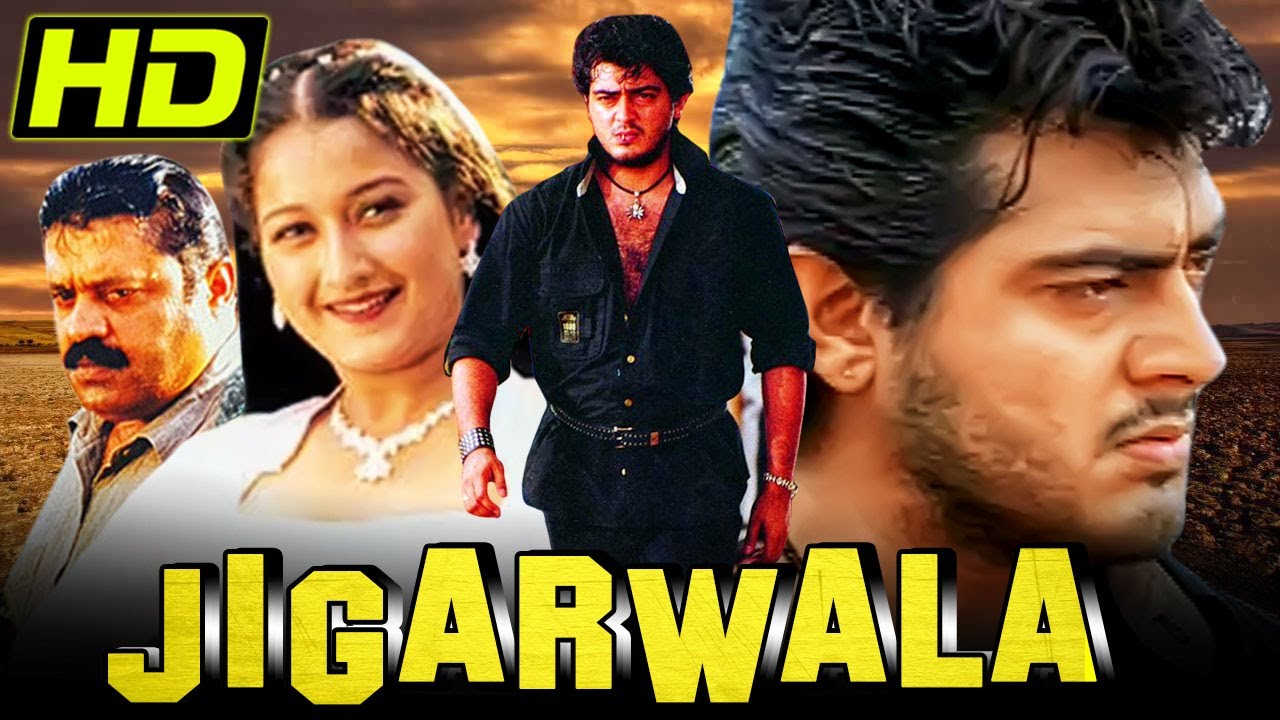 Jigarwala Dheena   Ajithi Kumar Blickbuster Action Hindi Dubbed Movie  Suresh Gopi Laila Mehdin