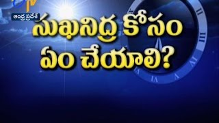 Sukhibhava - సుఖీభవ - 13th November 2014