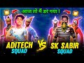 Sk Sabir Squad Vs Aditech Squad ❤️🤯 - Most Awaited Match 🥵 - Insane 4v4 Battle - Garena Free Fire