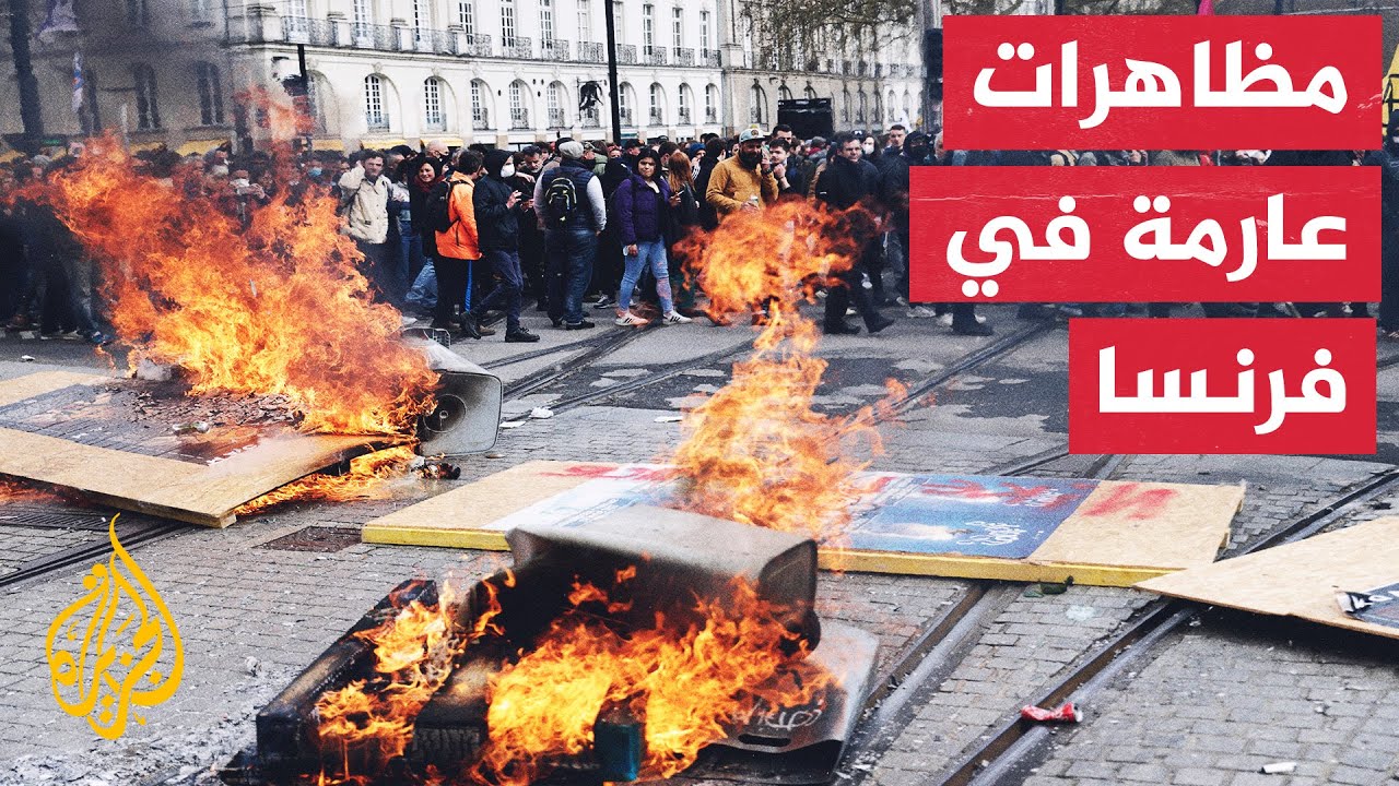 إغلاق قصر فرساي وبرج إيفل أمام السياح بسبب الإضرابات التي تشهدها فرنسا
 - 16:55-2023 / 3 / 28