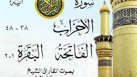 أجمل تلاوة نادرة إبداع الشيخ محمد الطبلاوي من سورة الأحزاب وقصار السور . نوادر 17