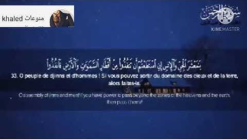 سوره الرحمن تلاوه لكل من احزنت الدنيا قالبه💙 ..أملا قلبك طمأنينة وراحه💓