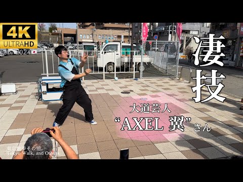 【4K】Japanese Street Performer! "AXEL Tsubasa" 大道芸人 アクセル翼" Miurakaigan Sta. Feb. 2024🇯🇵