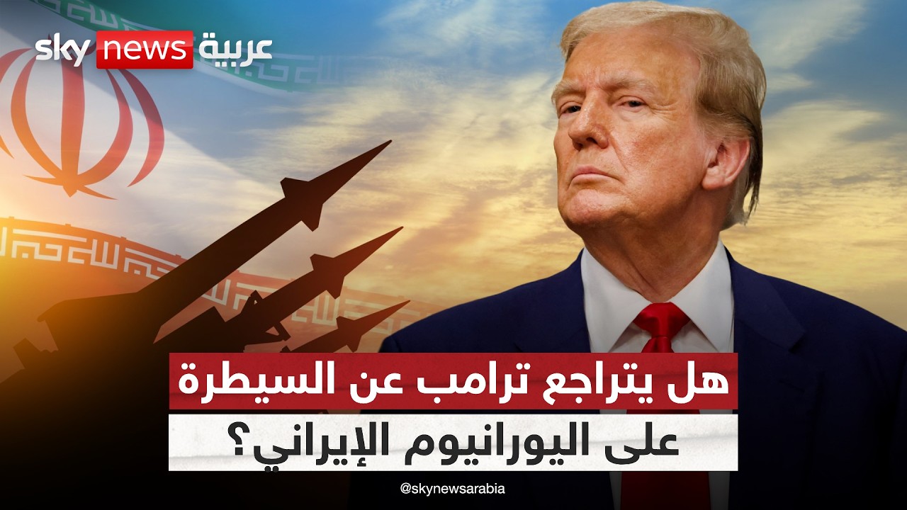 �� ����� ����� �� ���� ��� �� ��� �����
 - نشر قبل 9 دقيقة