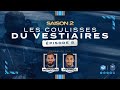 Les coulisses du vestiaire - Episode 8 - SAISON 2