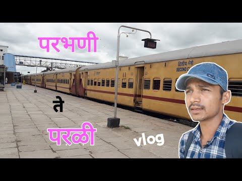 Parbhani to Parali Train Journey vlog 🔥 परभणी to परळी Travel by Railway, solo travel #parbhani