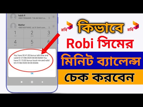 Video: Hoe kan ik Robi Minute controleren?