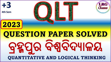 ବ୍ରହ୍ମପୁର ବିଶ୍ଵବିଦ୍ୟାଳୟ 🥰 Quantitative and Logical Thinking Question Paper 2023 🙂