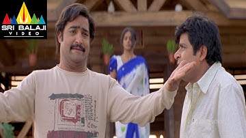 Yamadonga Movie Jr.NTR Ali Comedy Scene | Jr NTR, Priyamani, Mamta Mohandas | Sri Balaji Video