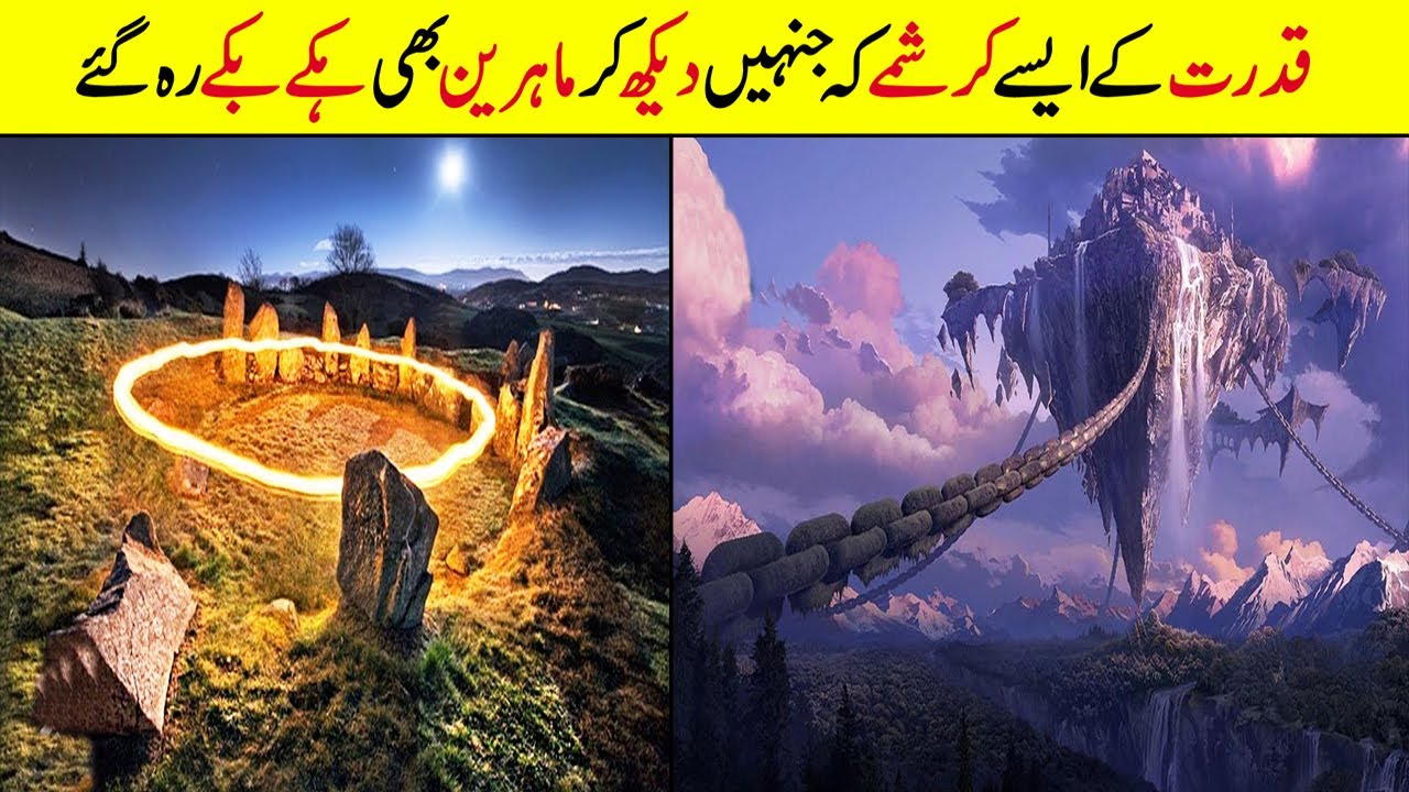 MOST AMAZING PLACES ON EARTH , You Won't Believe Exist On Earth - YouTube