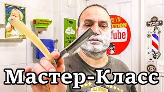 видео: 💈 Мастер-Класс Бритья ОПАСНОЙ БРИТВОЙ Filarmonica 14 СМОТРЕТЬ ВСЕМ НОВИЧКАМ Советы, Рекомендации 👍😜🔥 картинка: 💈 Мастер-Класс Бритья ОПАСНОЙ БРИТВОЙ Filarmonica 14 СМОТРЕТЬ ВСЕМ НОВИЧКАМ Советы, Рекомендации 👍😜🔥