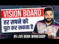 How To Create VISION BOARD To Manifest Your Dreams | Hindi Live Book Workshop by Readers Books Club