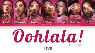 [THAI/ROM/ENG] 4EVE - Oohlala! (一二三四) [LYRICS]