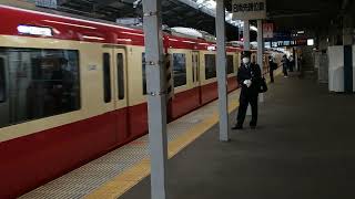 京急新1000形1041F編成金沢文庫駅発車