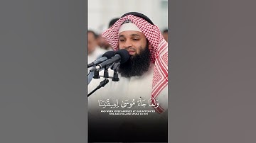 quran kareem beutiful sound #quran#islam#muslim #mosque قران كريم صوت جميل#قرآن#مسجد #اسلام#مسلم