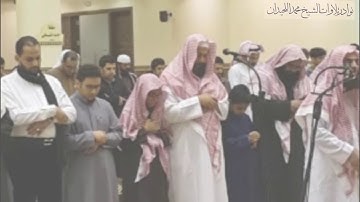 عشائية يوم الخميس للشيخ محمد اللحيدان (من سورة يونس )1439