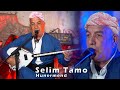 Mihemed Selîmê Temo محمد سليم تمو 