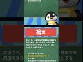 1分でできる介護福祉士国家試験対策 #shorts